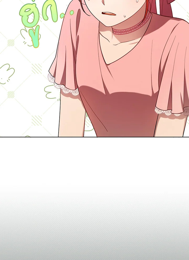 I Became the Tyrant’s Translator 20 06