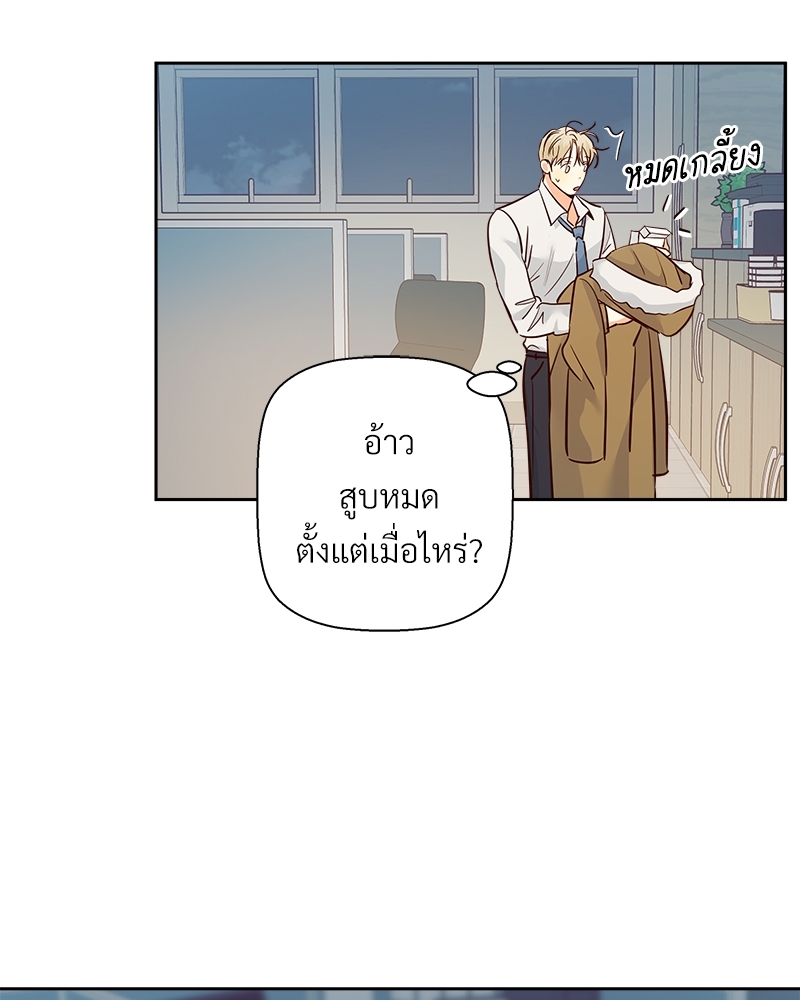 Dangerous Convenience Store 62 71