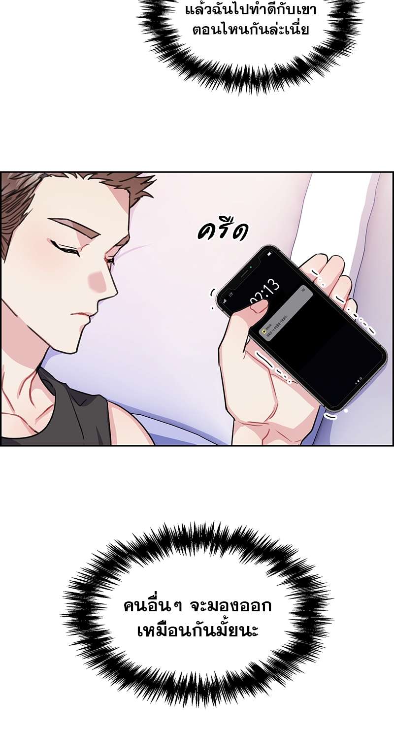 ท้องฟ้าของผม37 31