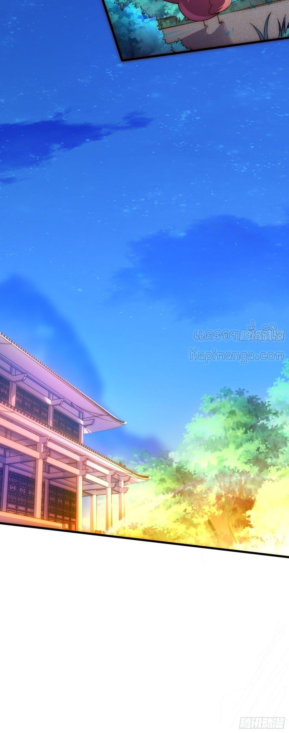 Invincible at The Start à¸•à¸­à¸™à¸—à¸µà¹ˆ 12 (51)