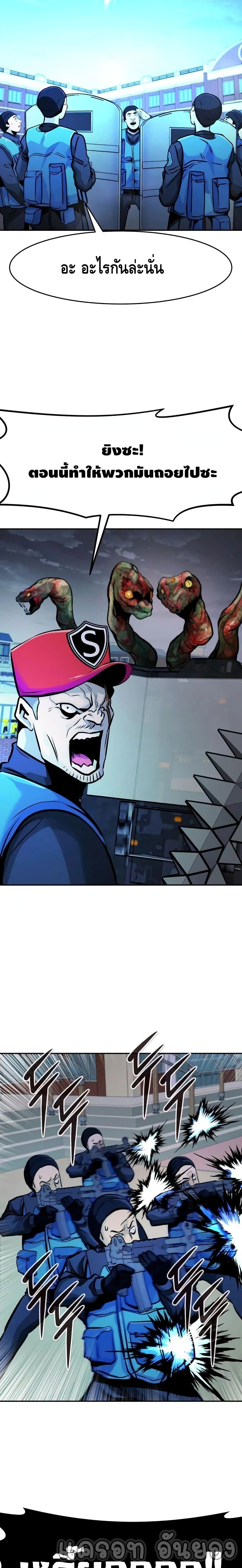 All Rounder ตอนที่ 33 (21)