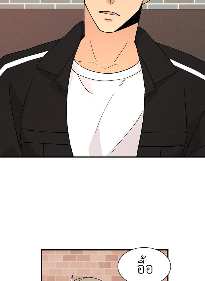 Don't Touch Me 22 12