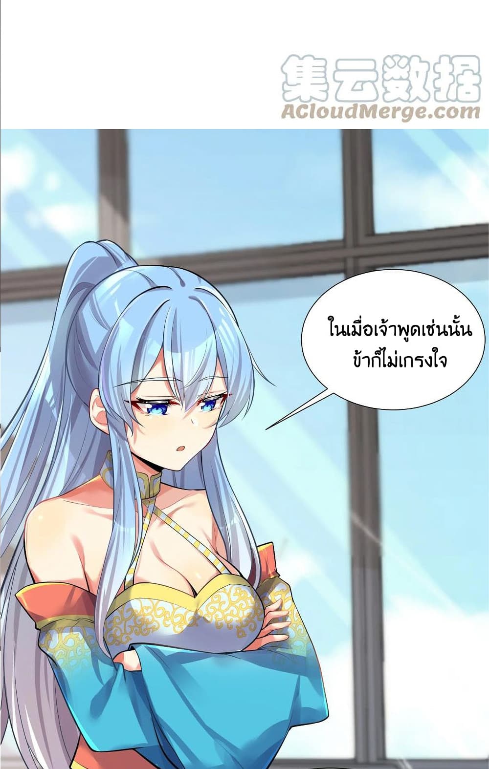 What Happended Why I become to Girl à¸•à¸­à¸™à¸—à¸µà¹ˆ 69 (74)