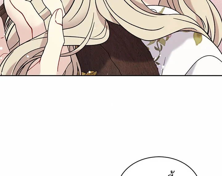 The Viridescent Crown 11 077