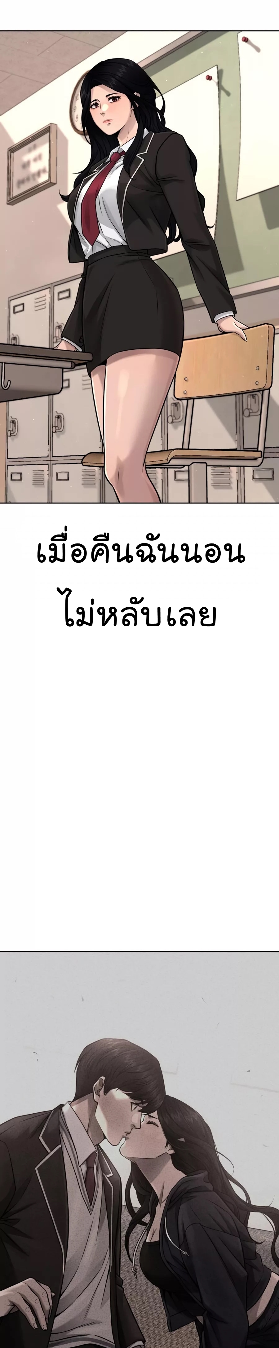 Quest Supremacy 79 (9)