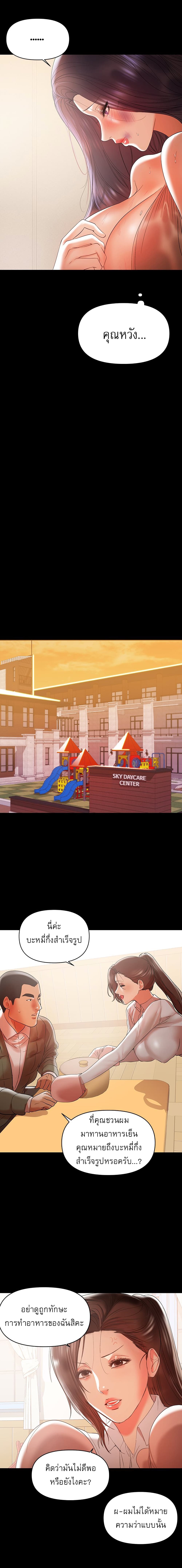 A Babyโ€s Nest 15 (8)