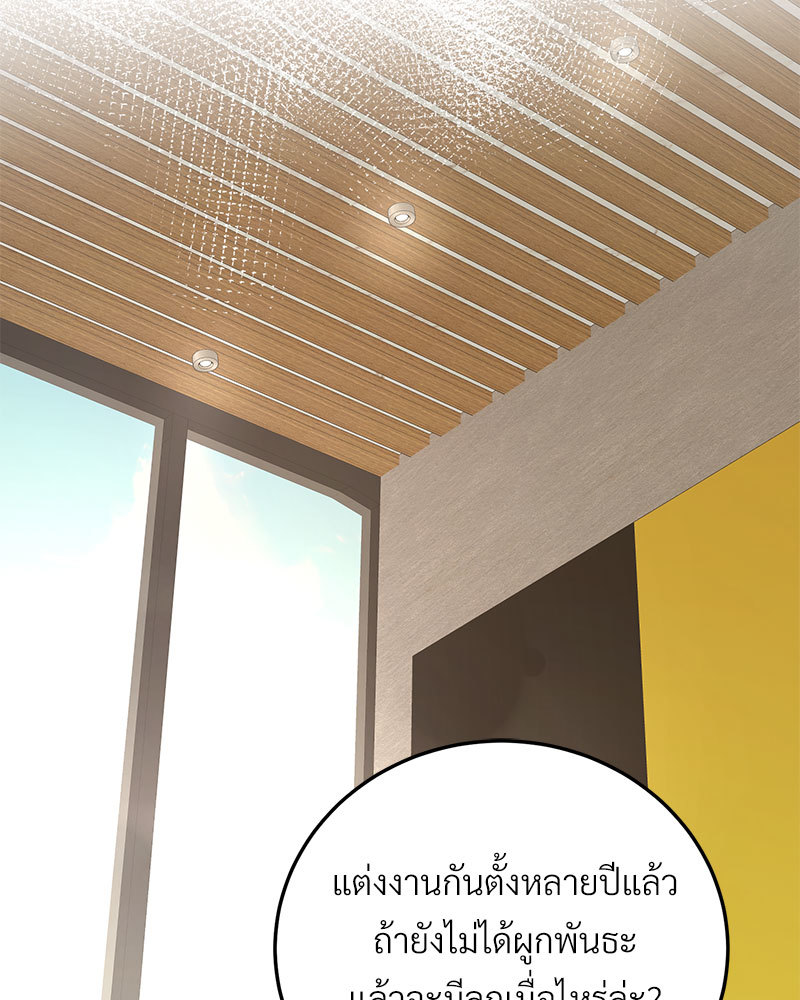 เน€เธเธ•เธซเนเธฒเธกเธฃเธฑเธเธเธเธฑเธเน€เธเธ•เนเธฒ 47 001