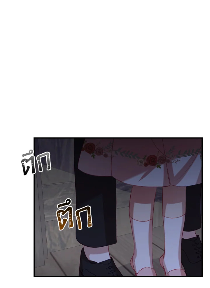 The Beloved Little Princess 47 14