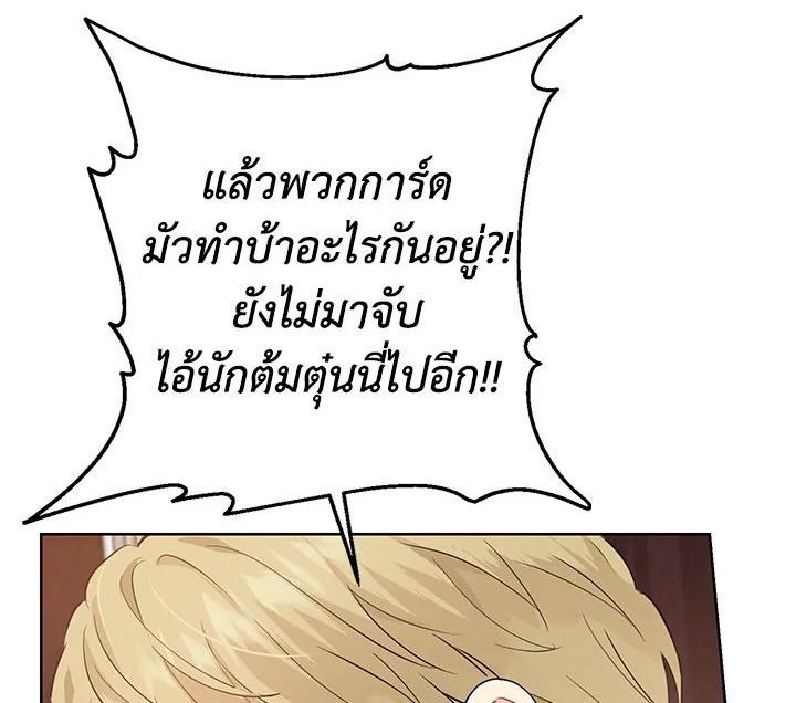 Actually I Was the Real One 17 082