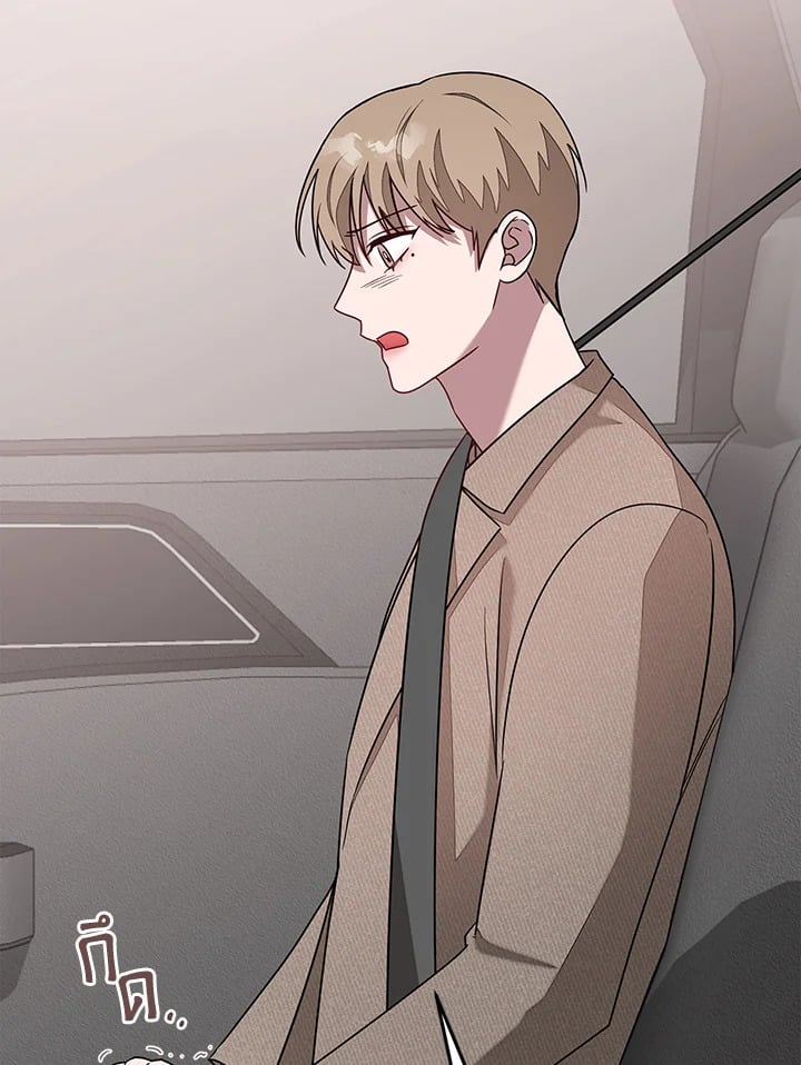 อีกครั้งกับนาย 21 061