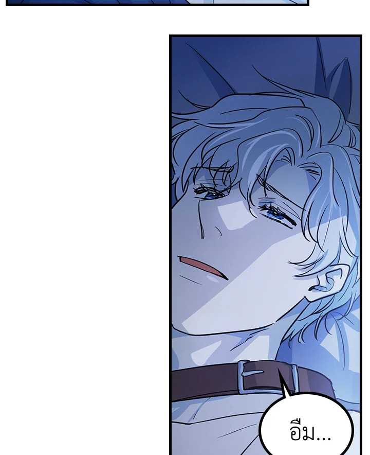 The Lady and The Beast 25 53