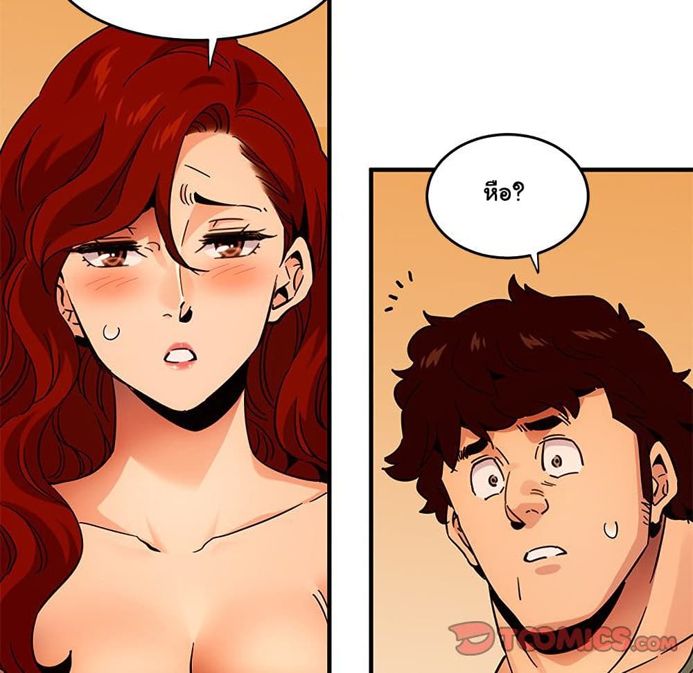 Dog on Patrol ตอนที่ 45 (23)