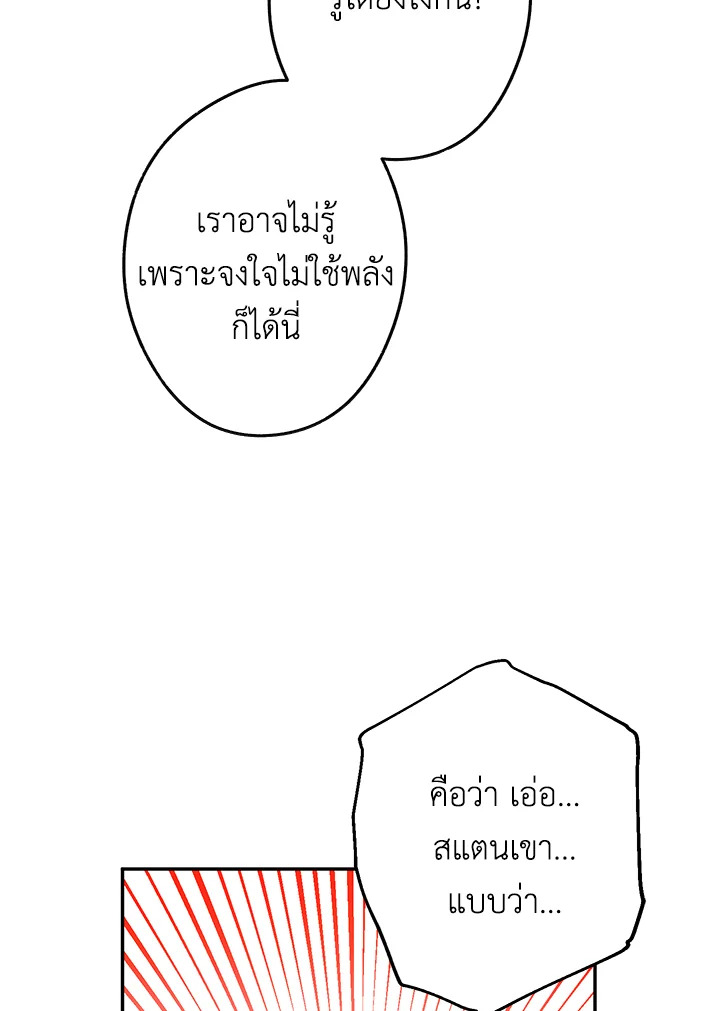 This Is an Obvious Fraudulent Marriage 76 041