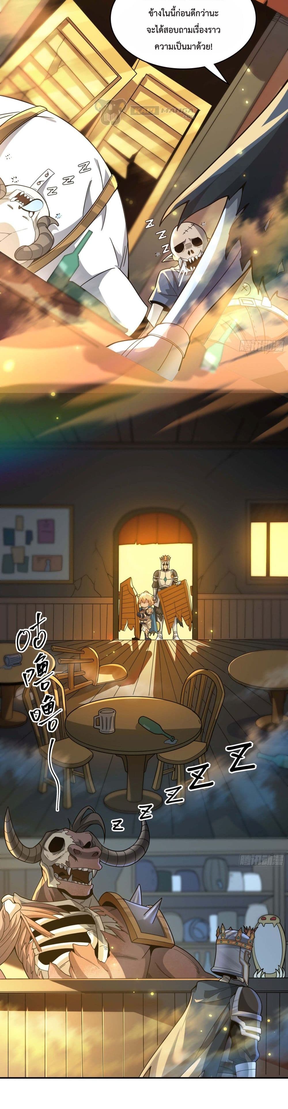 Boss Chao Qiang, Dan Song De Yao Si 6 (3)