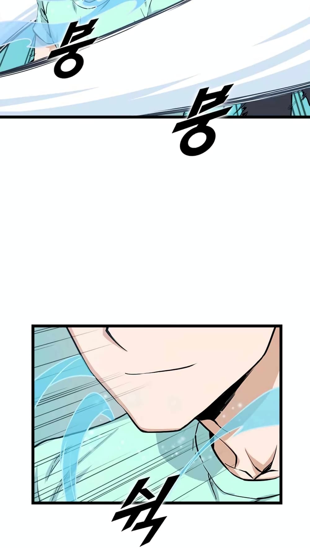 Leveling Up With Likes ตอนที่ 19 (55)