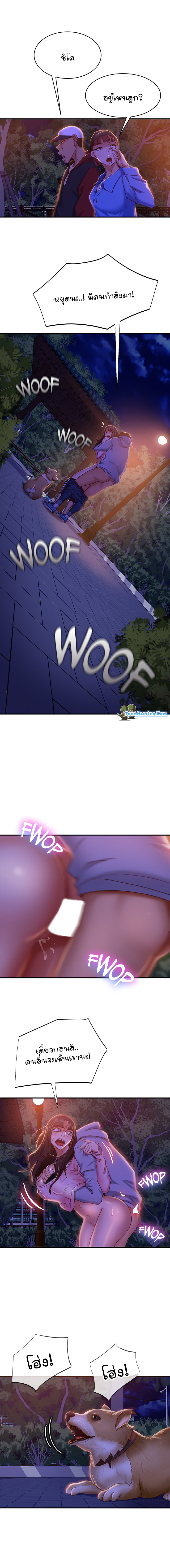 Worst Day Ever 31 (9)