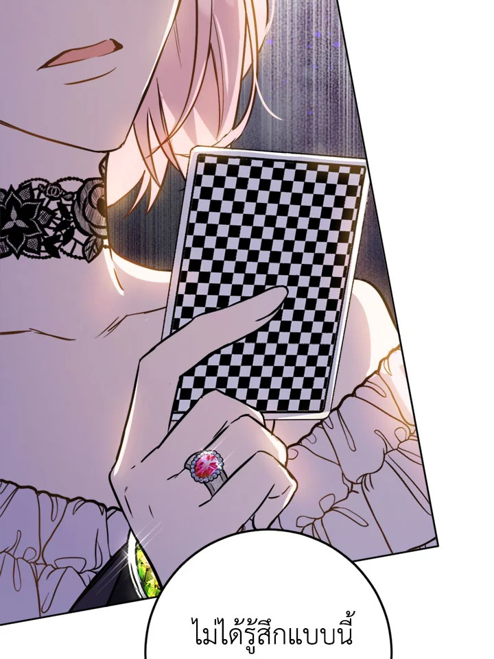 The Princess' Double Life 33 055