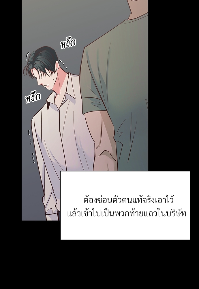 เธฃเนเธฒเธเธชเธฐเธ”เธงเธเธฃเธฑเธ 24 เธเธก 44 43