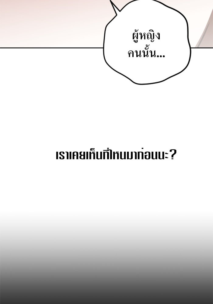 Your Throne 14 (157)