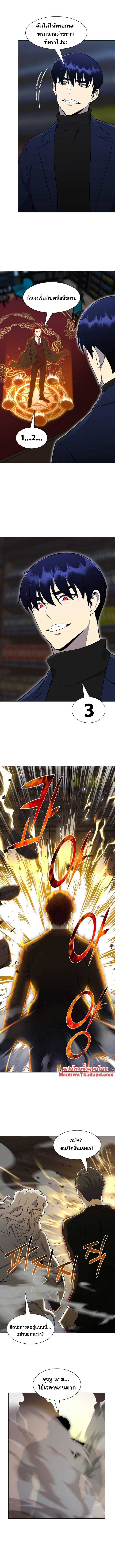 revers villain97 (9)