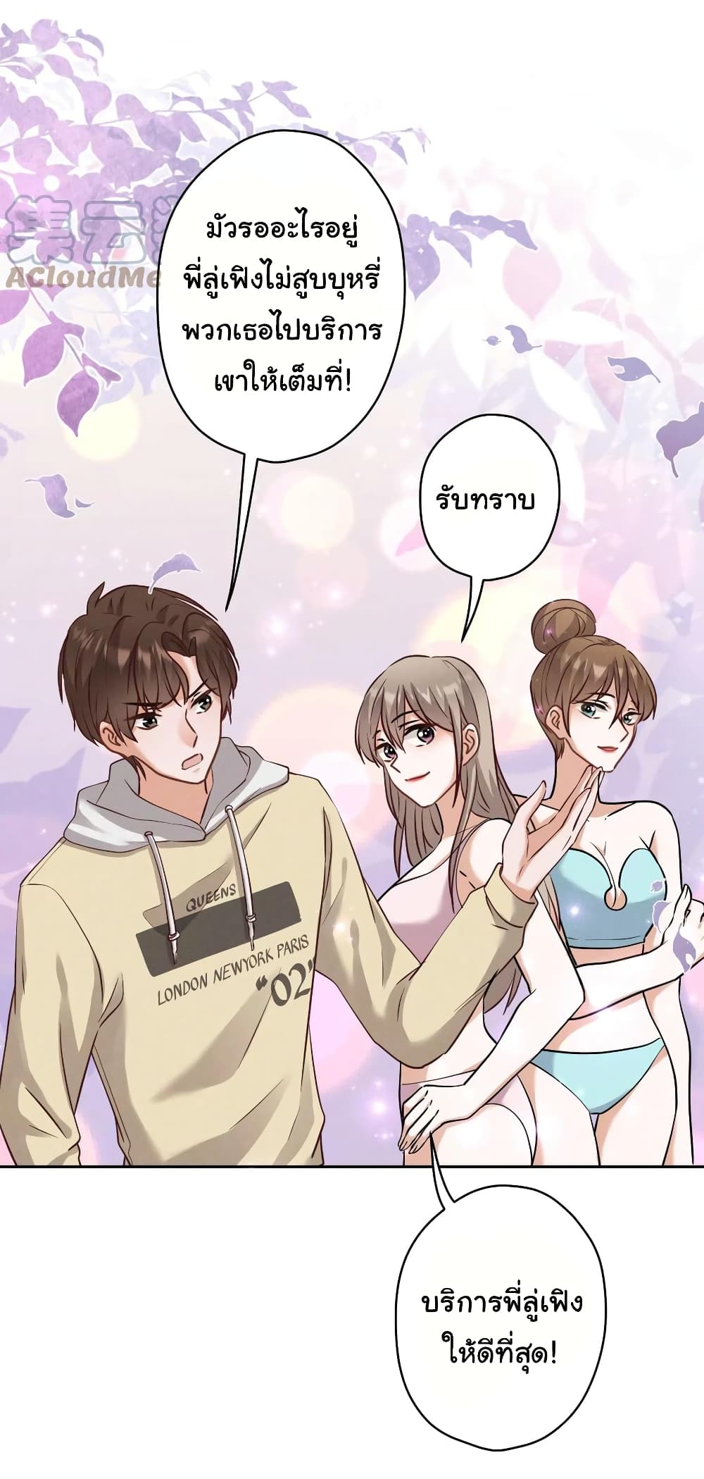 Lu Feng is the Best Son in law 173 (7)