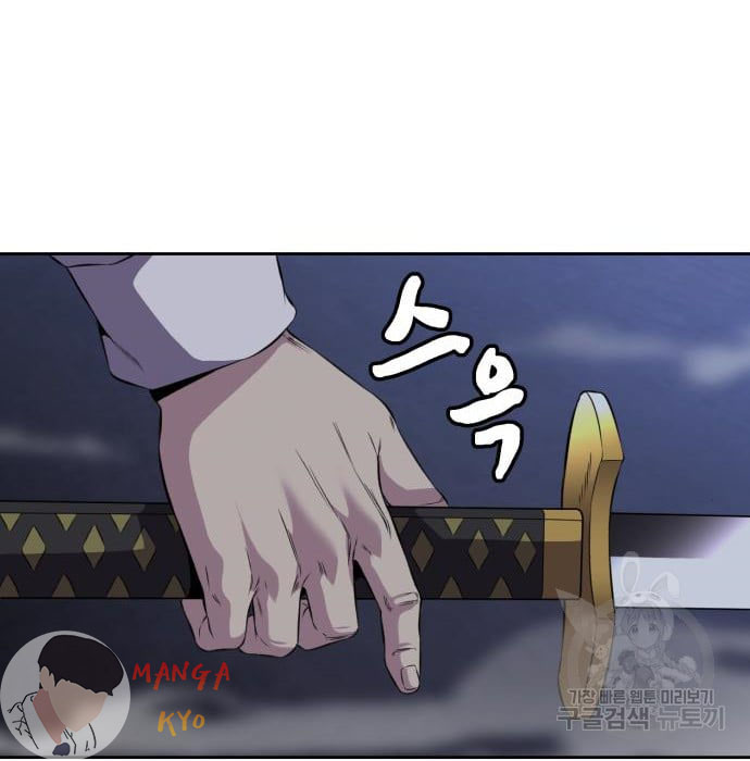 The Boy of Death 157 065