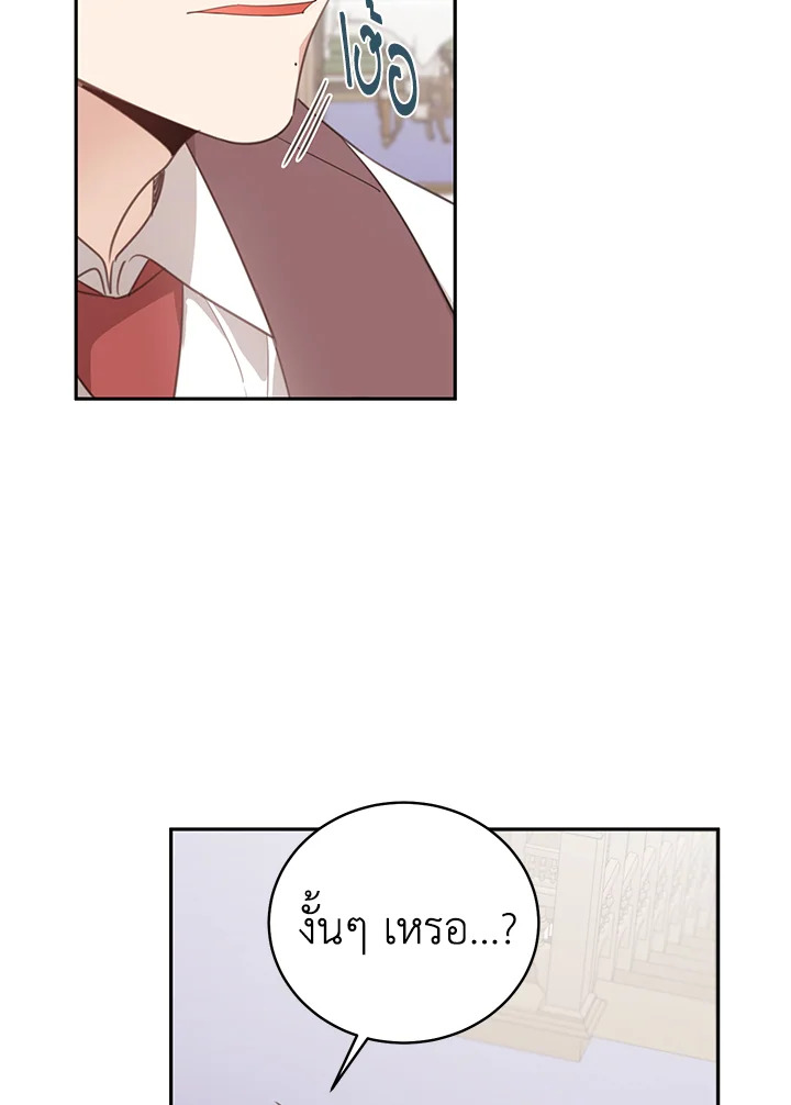Shuffle 61 04