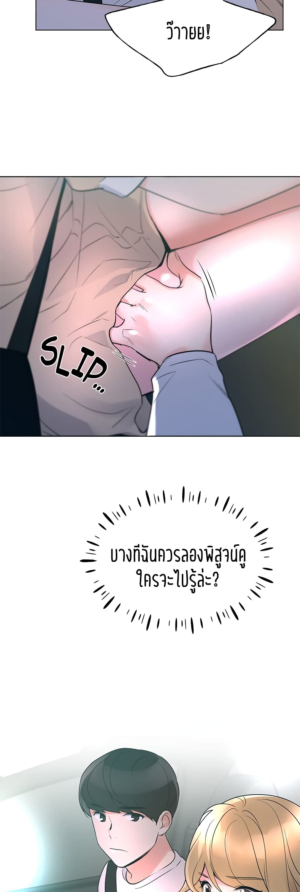 49
