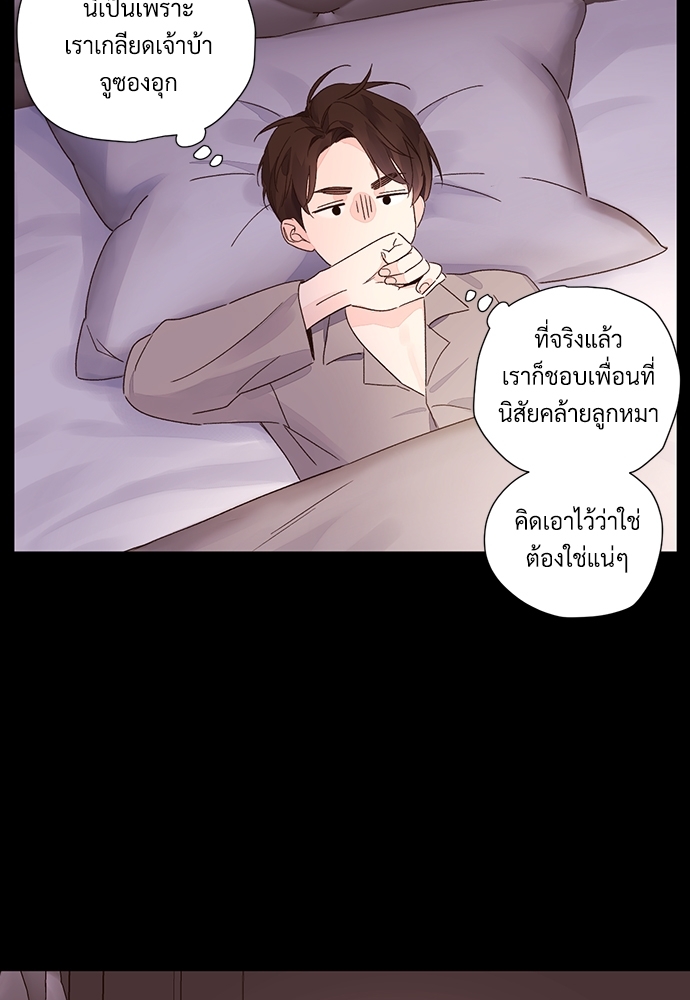 4 Week Lovers เนเธเธเธเธฑเธ 4 เธชเธฑเธเธ”เธฒเธซเน 49 21