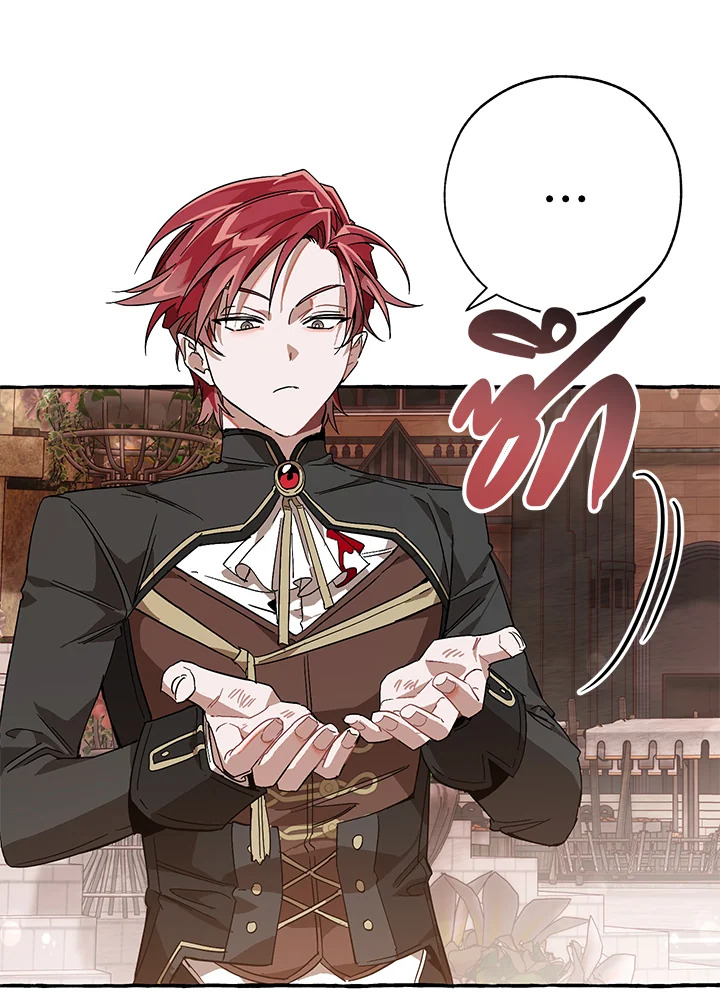 Trash of the Count’s Family ตอนที่ 57 049