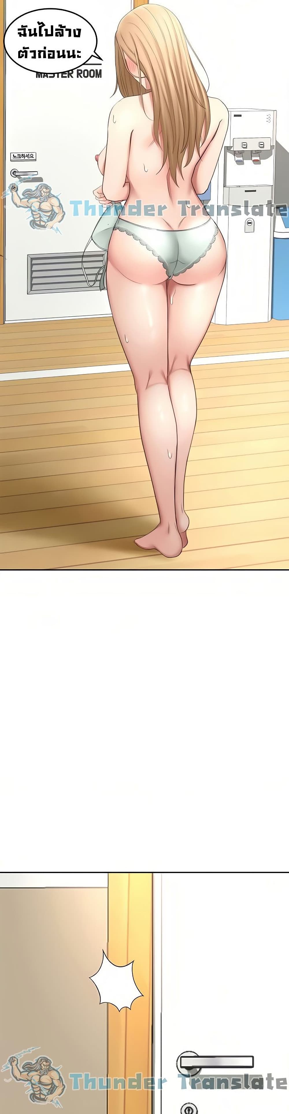 The Little Master 28 27