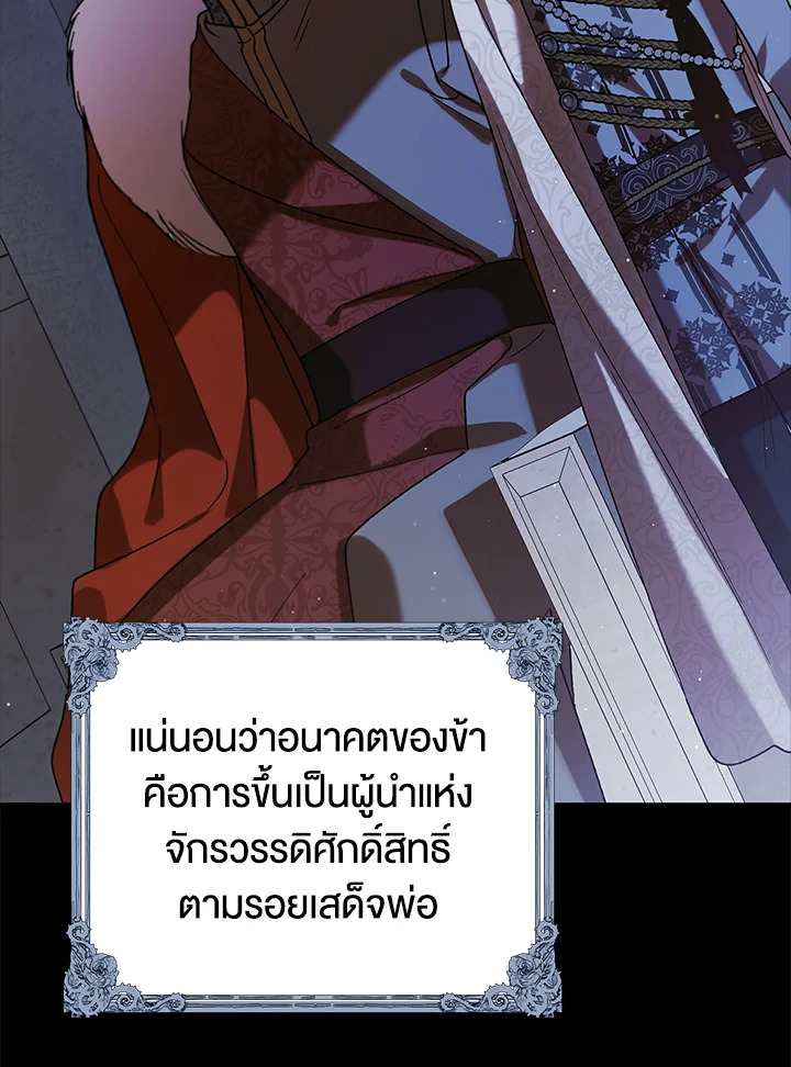 A way to protect the lovable you 73 110