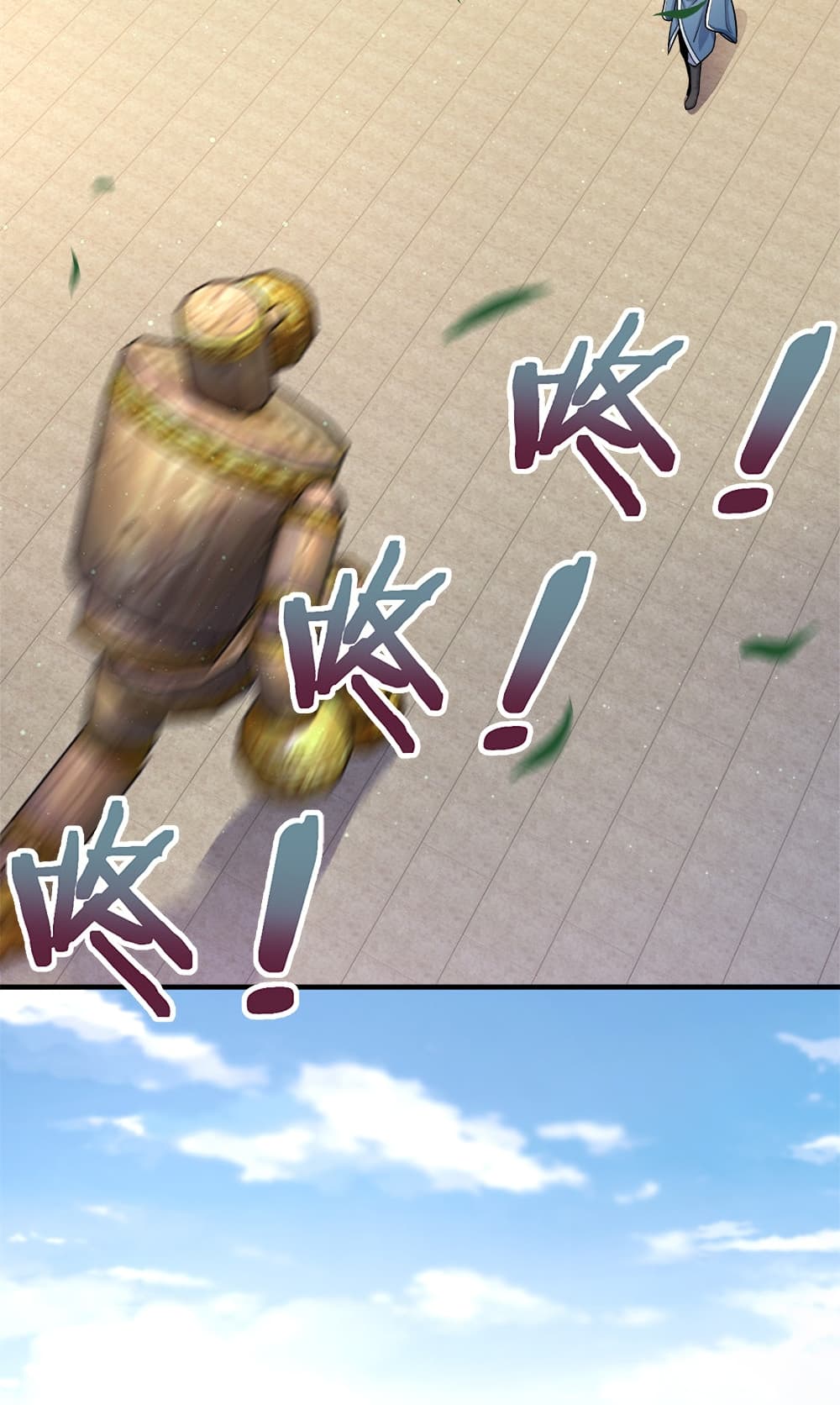 The Martial Emperor’s Life After Seclusion ตอนที่ 9 (7)