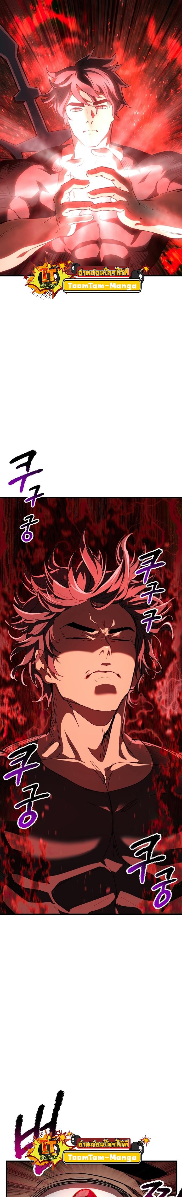 Survival Of Blade King 174 02