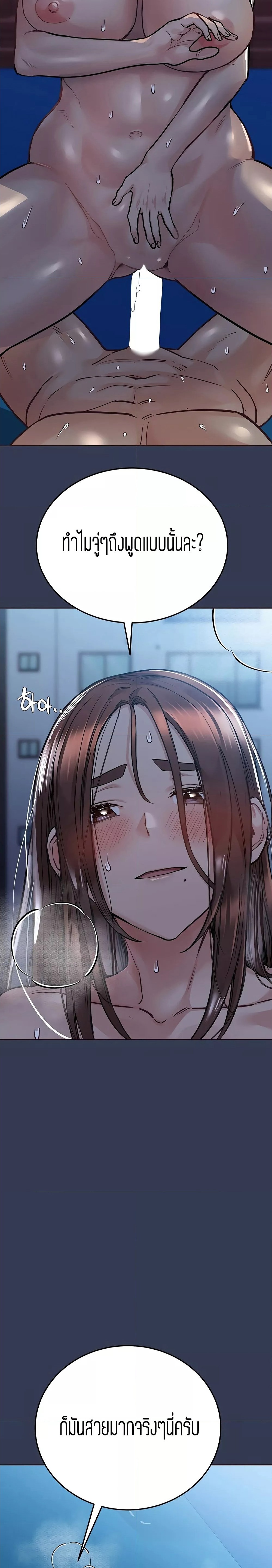 Keep it a secret from your mother! 55 (6)