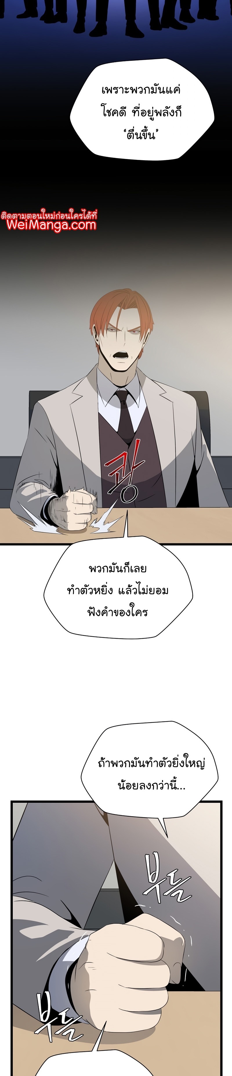 kth 119 (6) 002