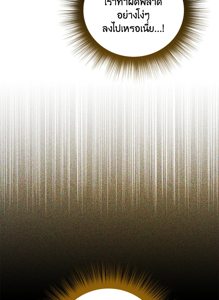 Actually I Was the Real One 78 10