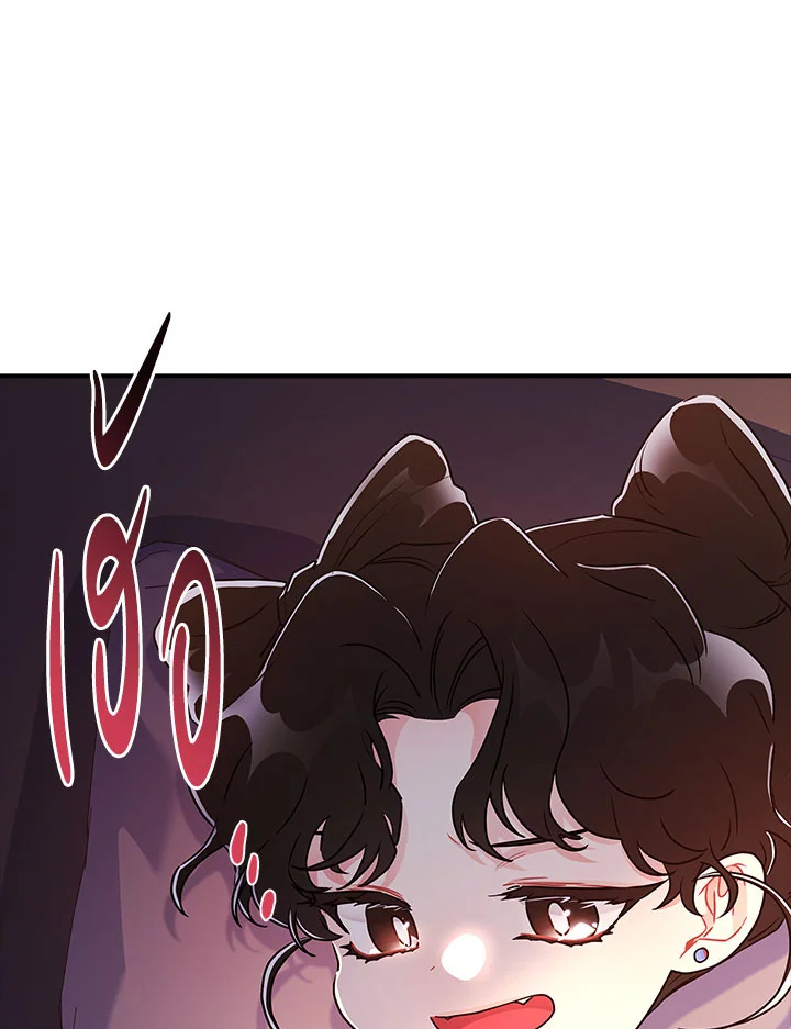 I Became the Male Lead’s Adopted Daughter 77 009