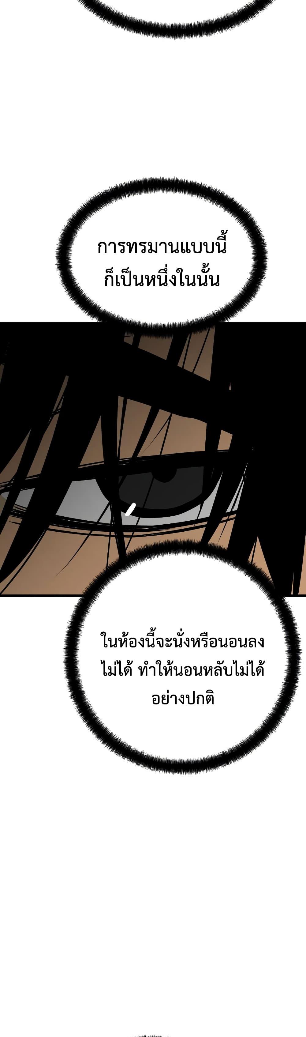 Merciless 8 45