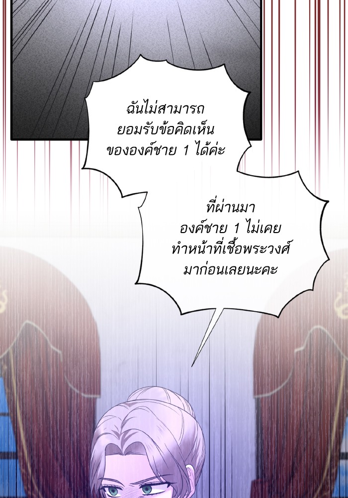 Angelic Lady 103 (33)