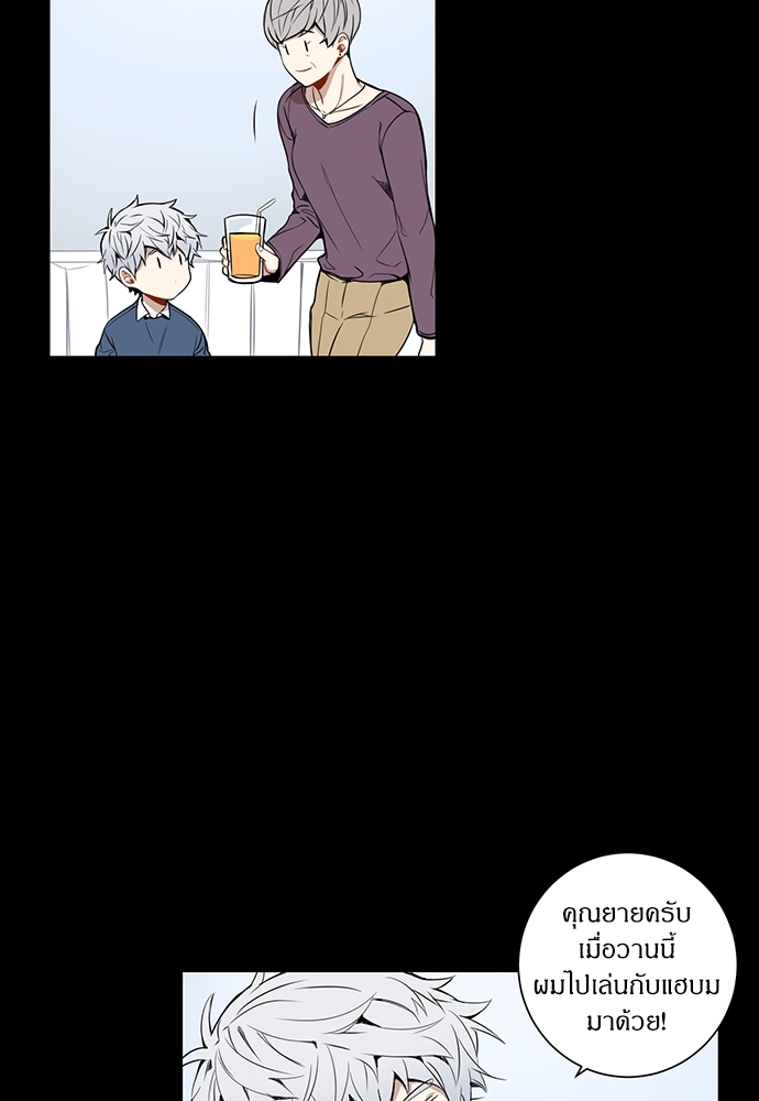 ซากุระในสายลมหนาว 21 03