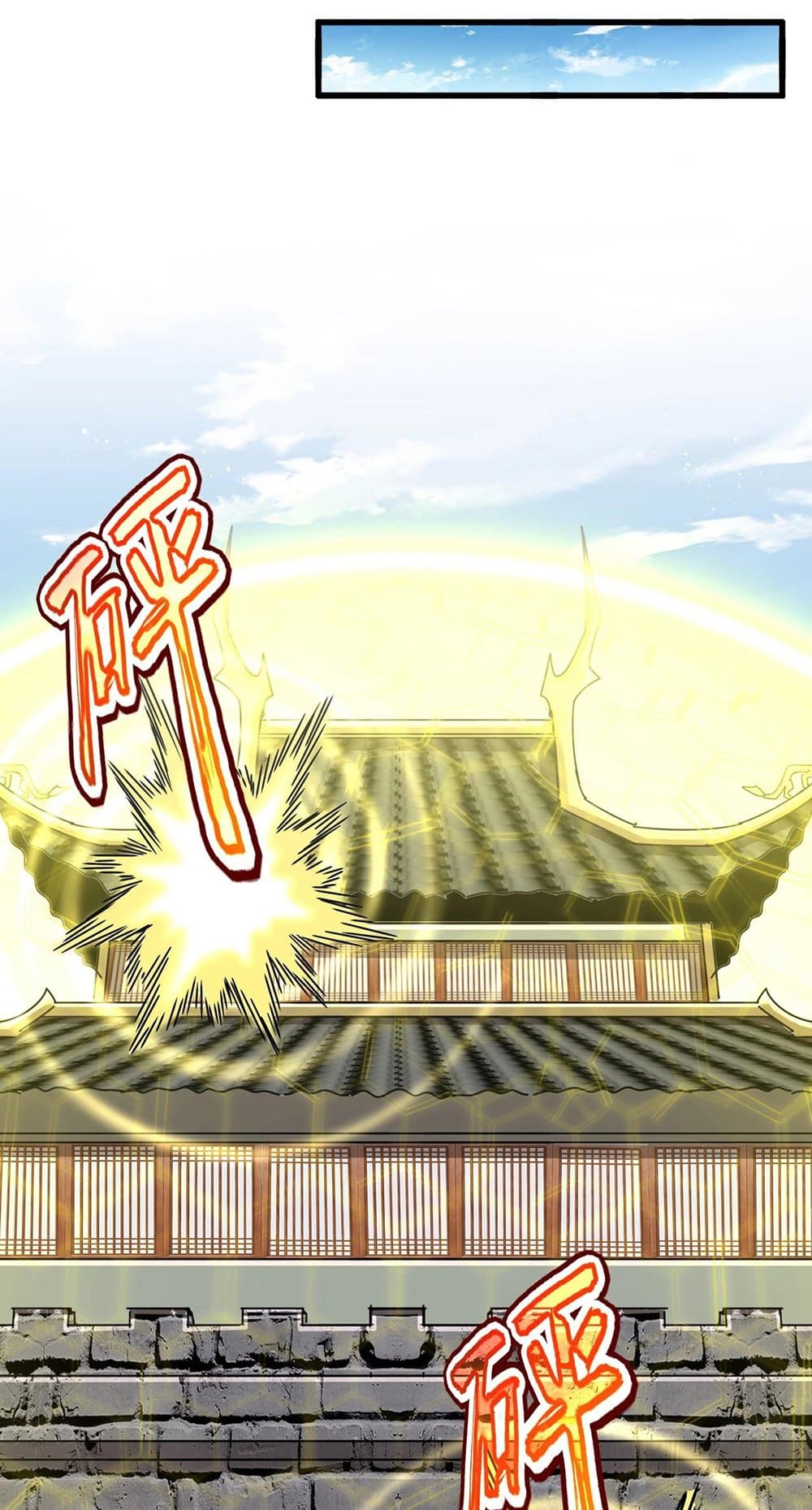 magic emperor 485.22