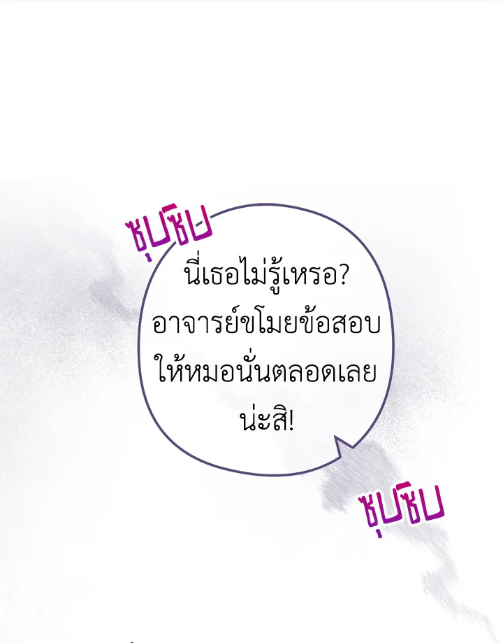 The Young Lady Is a Royal Chef 58 001