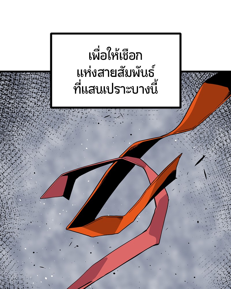 HERO KILLER 91 (27)