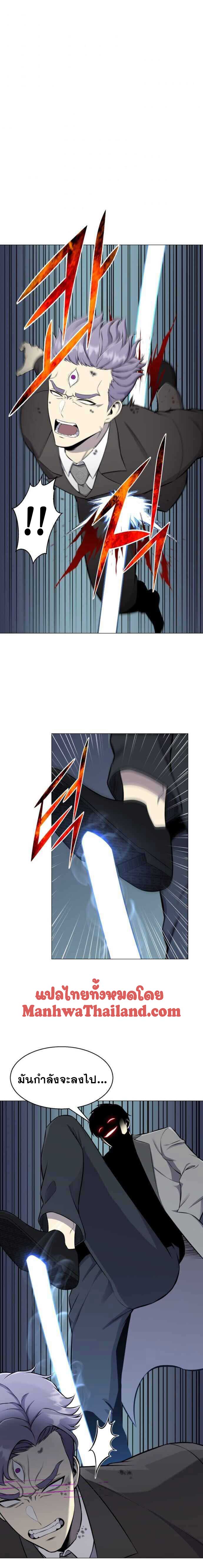 revers villain88 (10)