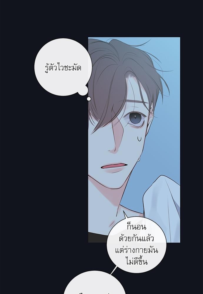 ความลับของ7 29