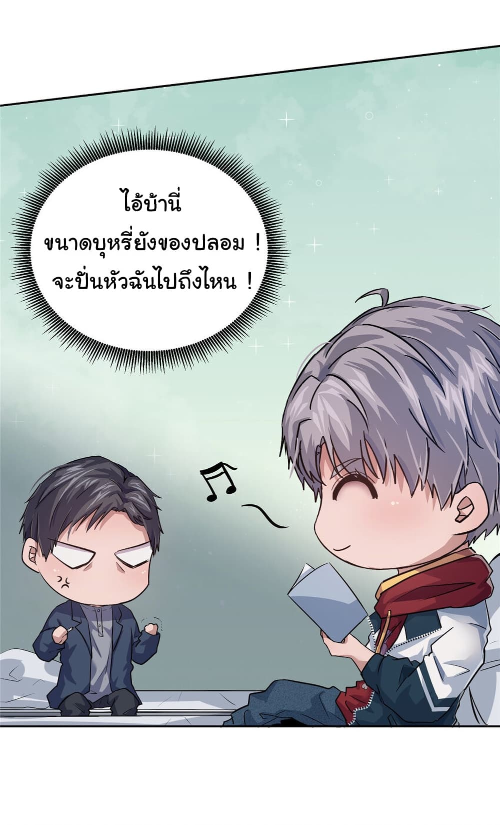 Live Steadily, Donโ€t Wave เธ•เธญเธเธ—เธตเน 5 (43)