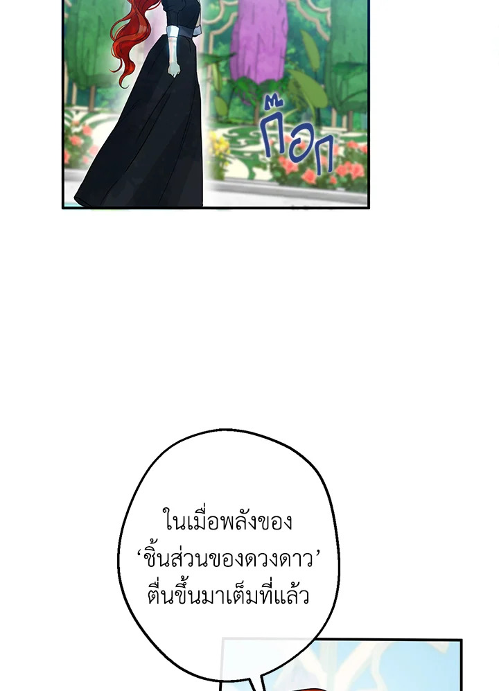 This Is an Obvious Fraudulent Marriage 73 087