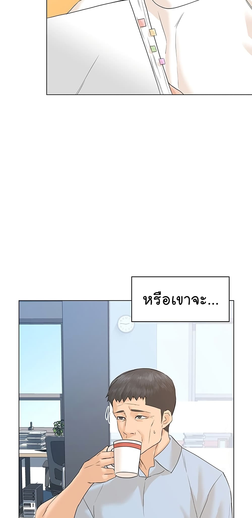 From the Grave and Back ตอนที่ 71 (24)