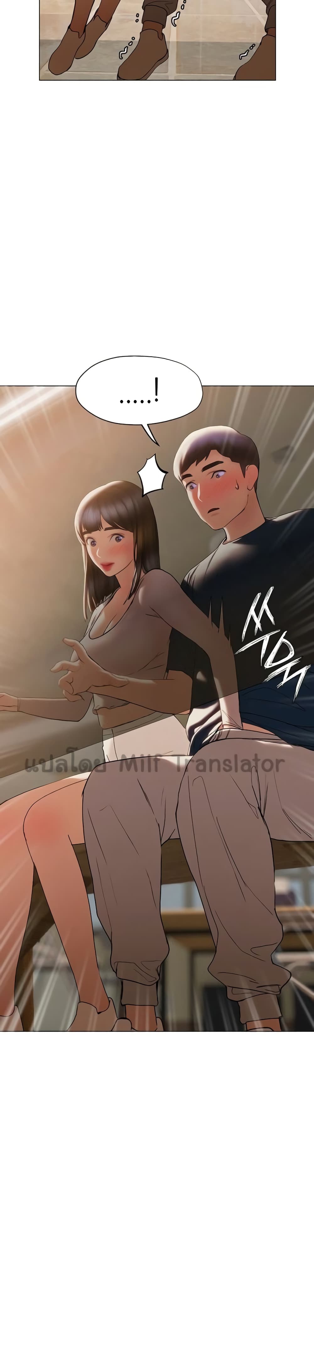 Understanding of Flirting ตอนที่ 30 (30)